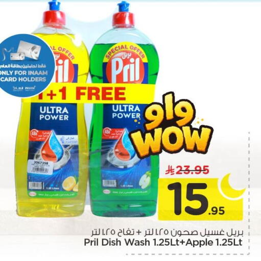 Apple available at Nesto in KSA, Saudi Arabia, Saudi - Dammam