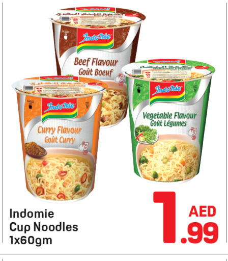 available at دي تو دي in الإمارات العربية المتحدة , الامارات - دبي