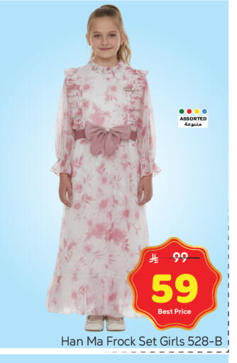 available at مكة هايبرماركت in مملكة العربية السعودية, السعودية, سعودية - الرياض