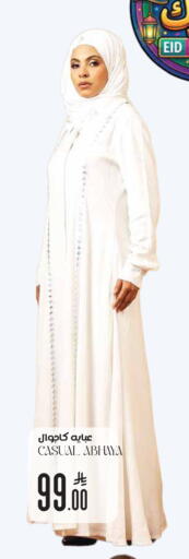 available at ستي فلاور in مملكة العربية السعودية, السعودية, سعودية - حفر الباطن