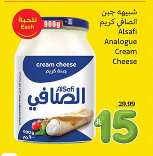 available at Othaim Markets in KSA, Saudi Arabia, Saudi - Al Duwadimi