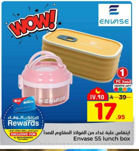 available at Hyper Al Wafa in KSA, Saudi Arabia, Saudi - Mecca