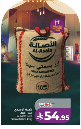 available at LULU Hypermarket in KSA, Saudi Arabia, Saudi - Riyadh