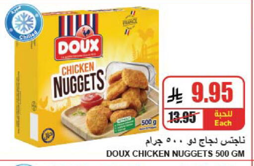 available at A Market in KSA, Saudi Arabia, Saudi - Riyadh