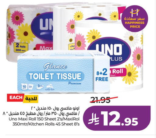 available at LULU Hypermarket in KSA, Saudi Arabia, Saudi - Al Khobar
