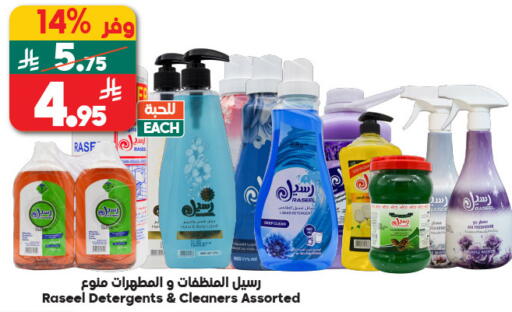 available at Dukan in KSA, Saudi Arabia, Saudi - Yanbu