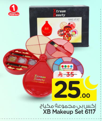 available at Nesto in KSA, Saudi Arabia, Saudi - Riyadh