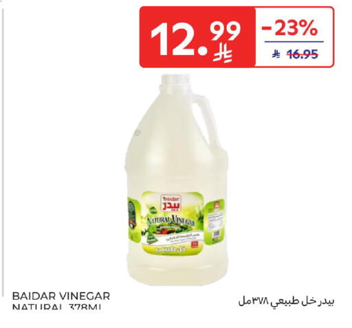 available at Carrefour in KSA, Saudi Arabia, Saudi - Buraidah