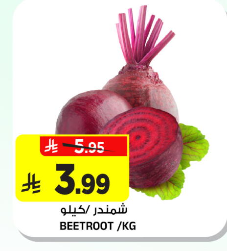 Beetroot available at Al Madina Hypermarket in KSA, Saudi Arabia, Saudi - Riyadh