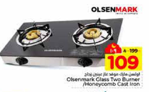 available at Hyper Al Wafa in KSA, Saudi Arabia, Saudi - Al-Kharj