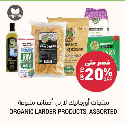 Coconut available at Tamimi Market in KSA, Saudi Arabia, Saudi - Al Hasa