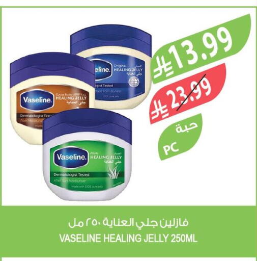 available at المزرعة in مملكة العربية السعودية, السعودية, سعودية - الخرج