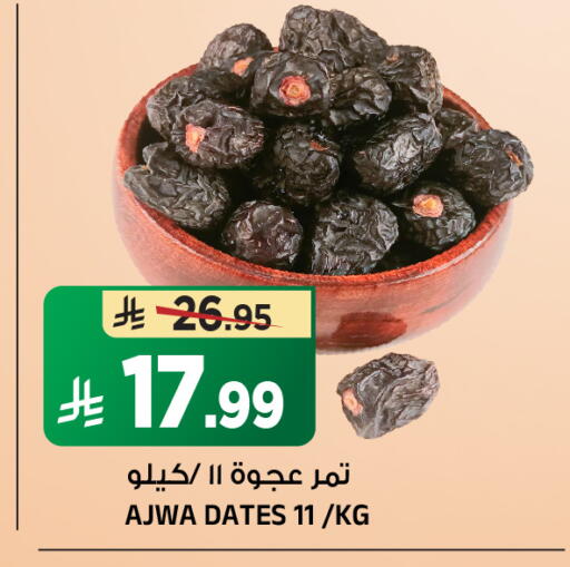 available at Al Madina Hypermarket in KSA, Saudi Arabia, Saudi - Riyadh