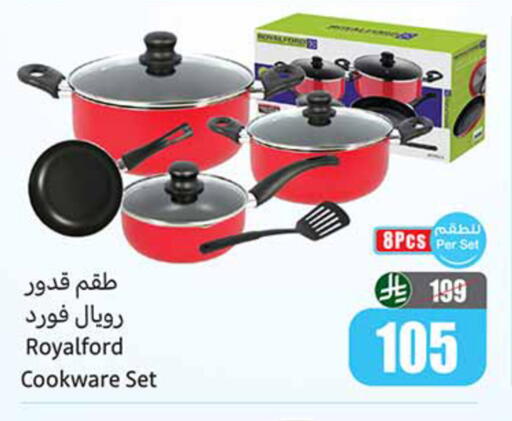 available at أسواق عبد الله العثيم in مملكة العربية السعودية, السعودية, سعودية - المجمعة