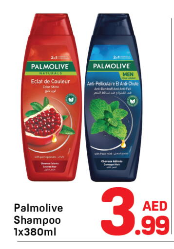 Pomegranate available at دي تو دي in الإمارات العربية المتحدة , الامارات - دبي