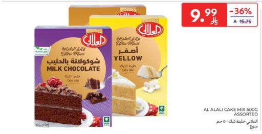 available at Carrefour in KSA, Saudi Arabia, Saudi - Sakaka