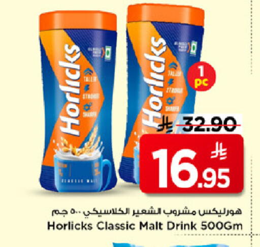 available at Mark & Save in KSA, Saudi Arabia, Saudi - Al Hasa