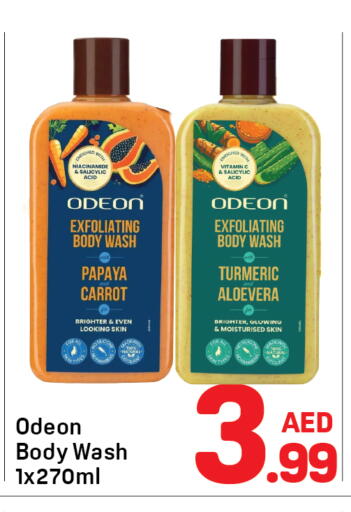 Papaya Carrot Turmeric available at دي تو دي in الإمارات العربية المتحدة , الامارات - دبي