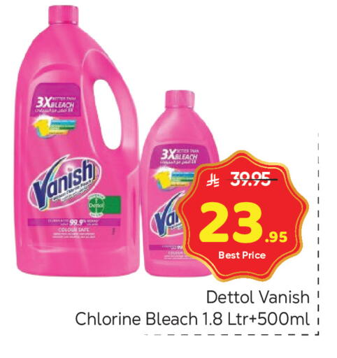 available at مكة هايبرماركت in مملكة العربية السعودية, السعودية, سعودية - الرياض