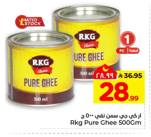 available at Hyper Al Wafa in KSA, Saudi Arabia, Saudi - Al Hasa