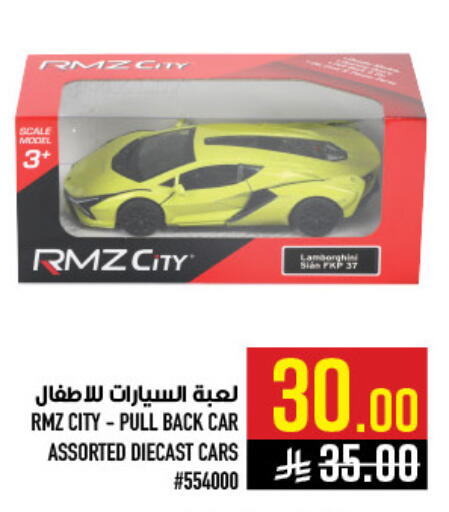 available at Abraj Hypermarket in KSA, Saudi Arabia, Saudi - Mecca