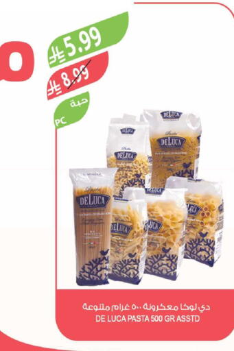 available at المزرعة in مملكة العربية السعودية, السعودية, سعودية - جازان