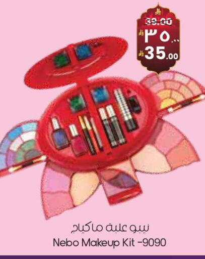 available at City Flower in KSA, Saudi Arabia, Saudi - Buraidah