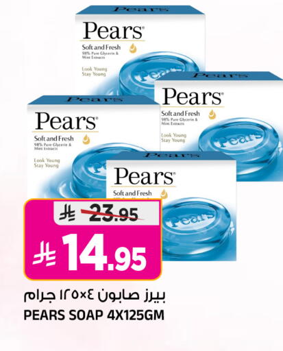 Mint available at Al Madina Hypermarket in KSA, Saudi Arabia, Saudi - Riyadh