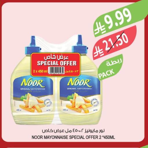 available at Farm  in KSA, Saudi Arabia, Saudi - Al Hasa