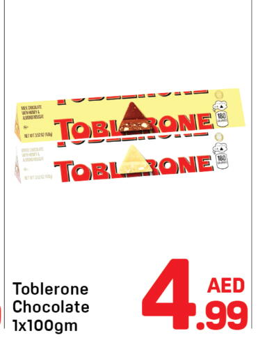 available at دي تو دي in الإمارات العربية المتحدة , الامارات - دبي