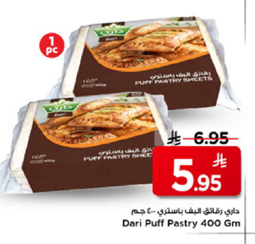 available at Mark & Save in KSA, Saudi Arabia, Saudi - Al Hasa