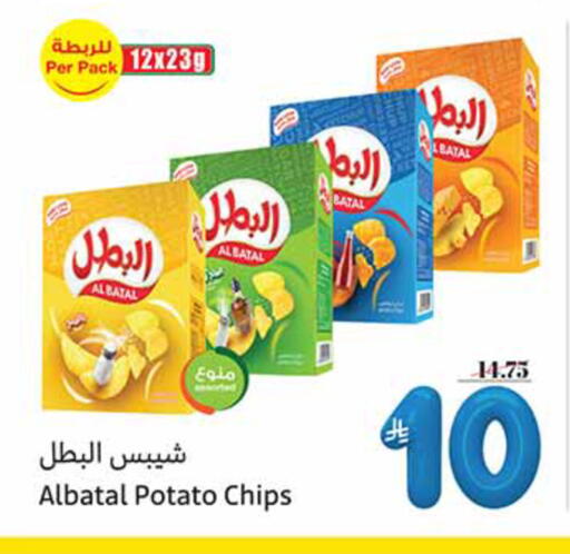 Potato available at أسواق عبد الله العثيم in مملكة العربية السعودية, السعودية, سعودية - المجمعة