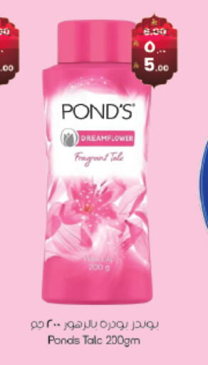 available at City Flower in KSA, Saudi Arabia, Saudi - Sakaka