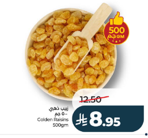 available at LULU Hypermarket in KSA, Saudi Arabia, Saudi - Yanbu