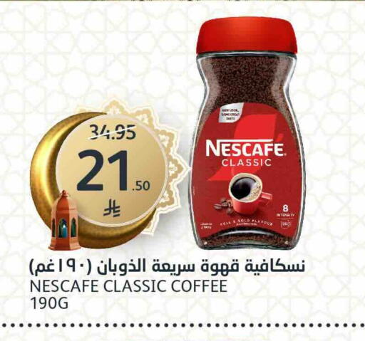 available at AlJazera Shopping Center in KSA, Saudi Arabia, Saudi - Riyadh