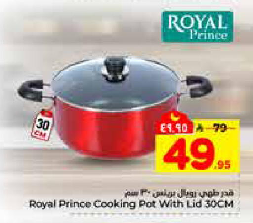 available at هايبر الوفاء in مملكة العربية السعودية, السعودية, سعودية - الرياض