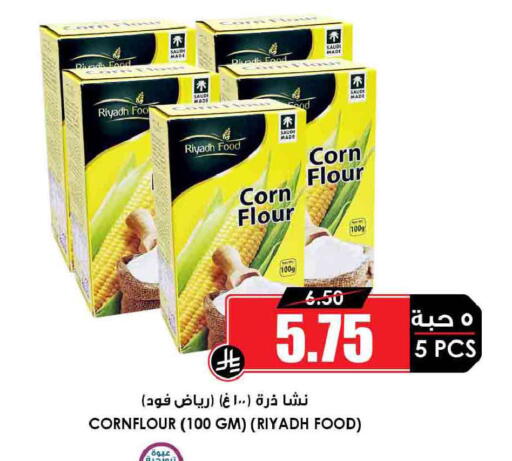 available at Prime Supermarket in KSA, Saudi Arabia, Saudi - Arar