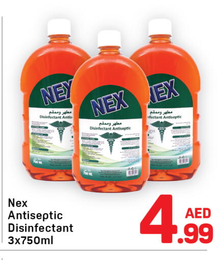 available at دي تو دي in الإمارات العربية المتحدة , الامارات - دبي