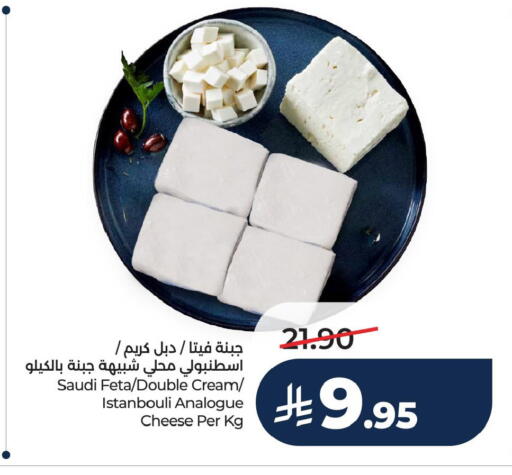 available at LULU Hypermarket in KSA, Saudi Arabia, Saudi - Dammam
