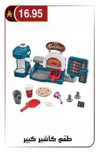 available at الحسين توب أب in مملكة العربية السعودية, السعودية, سعودية - الرياض