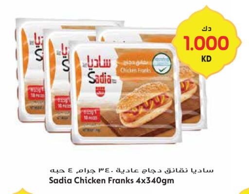available at Grand Hyper in Kuwait - Jahra Governorate