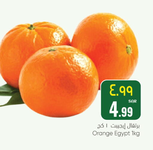 Orange from Egypt available at ستي فلاور in مملكة العربية السعودية, السعودية, سعودية - الرياض
