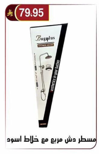 available at Al Hussain Top Up in KSA, Saudi Arabia, Saudi - Riyadh