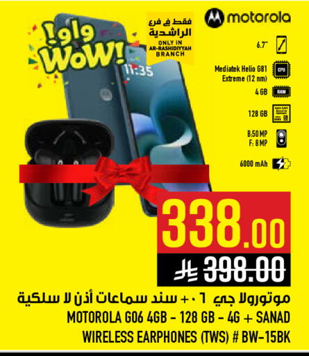 available at Abraj Hypermarket in KSA, Saudi Arabia, Saudi - Mecca