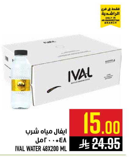 available at Abraj Hypermarket in KSA, Saudi Arabia, Saudi - Mecca