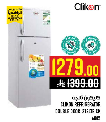 available at Abraj Hypermarket in KSA, Saudi Arabia, Saudi - Mecca