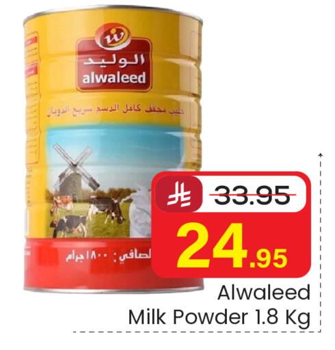 available at Elite 10 Hypermarket in KSA, Saudi Arabia, Saudi - Riyadh