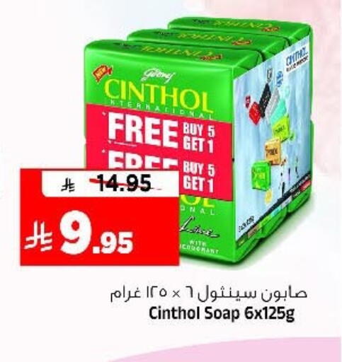 available at Al Madina Hypermarket in KSA, Saudi Arabia, Saudi - Riyadh