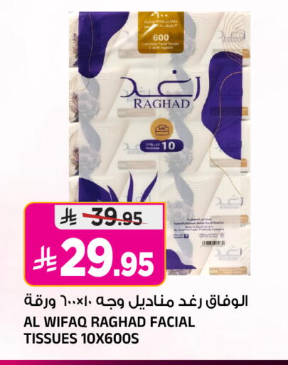 available at Al Madina Hypermarket in KSA, Saudi Arabia, Saudi - Riyadh