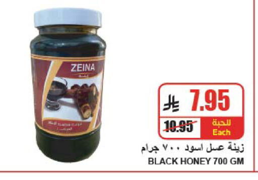 available at A Market in KSA, Saudi Arabia, Saudi - Riyadh